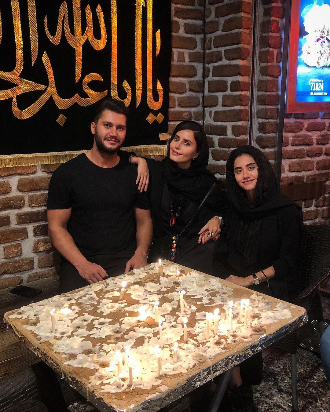 علی، الناز، الیکا شاکردوست
