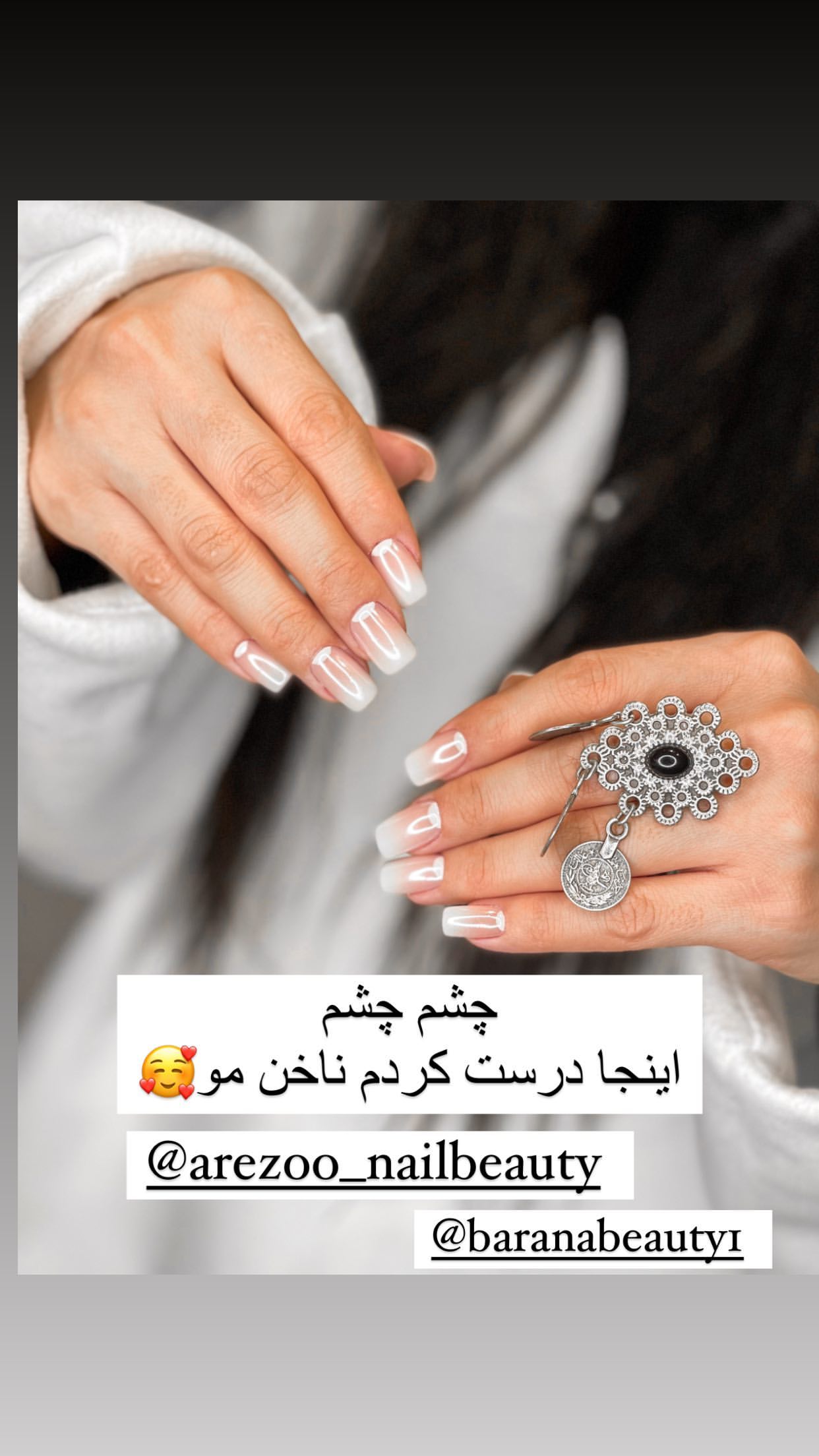 مریم معصومی